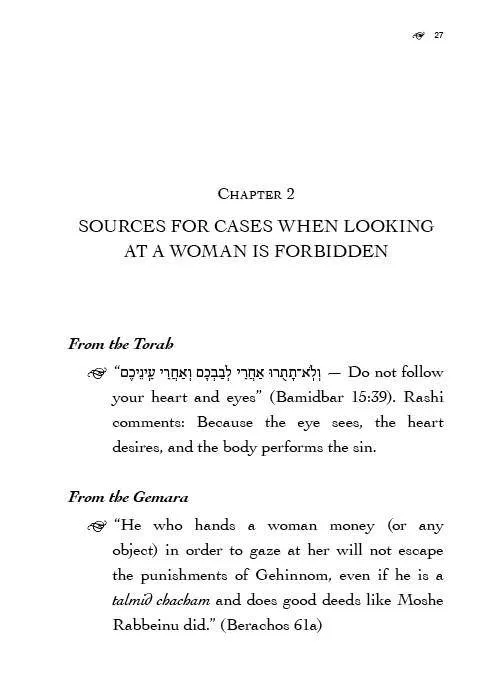 The Practical Guide to Shmiras Ha'einayim