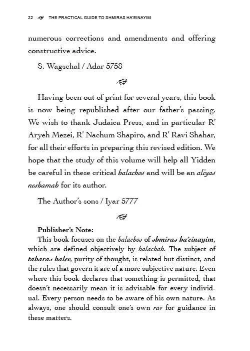 The Practical Guide to Shmiras Ha'einayim